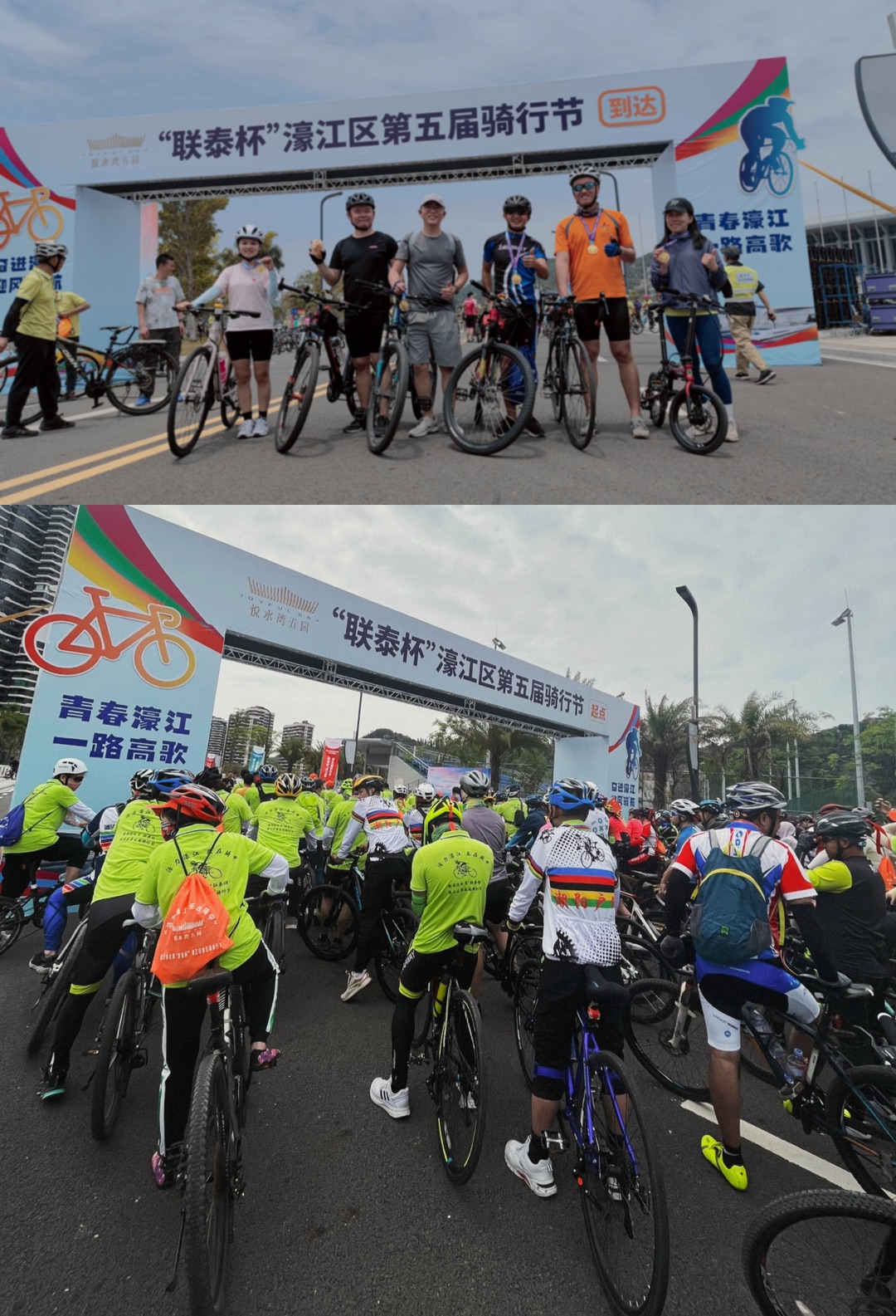 汕头濠江骑行节