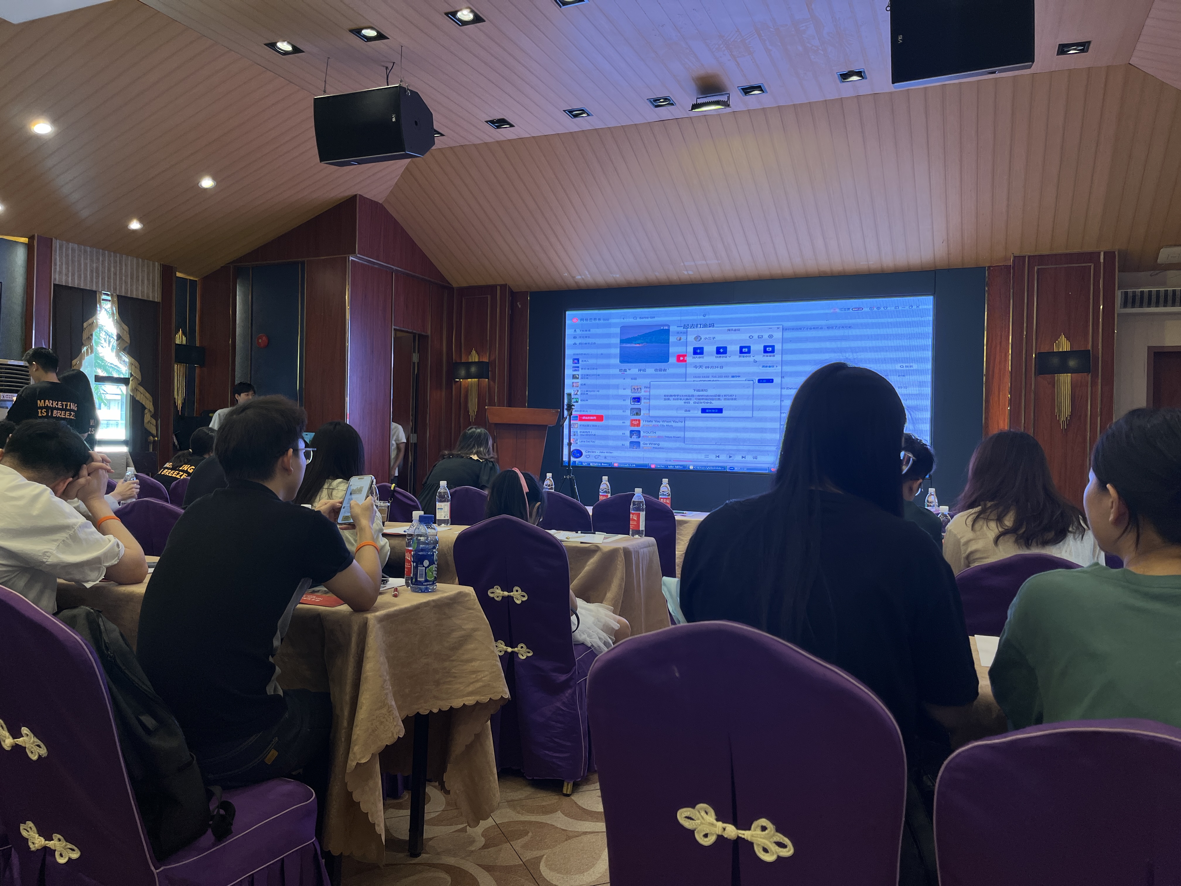 海外推广交流会